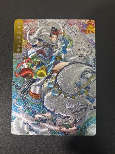 NO.31 好又多金牌大场，期期夯爆，每周必拍！要啥有啥，一站式配齐，方便凑单！（周6晚9点截拍，卖家送拍0抽成！） 奇点 林冲 粗闪