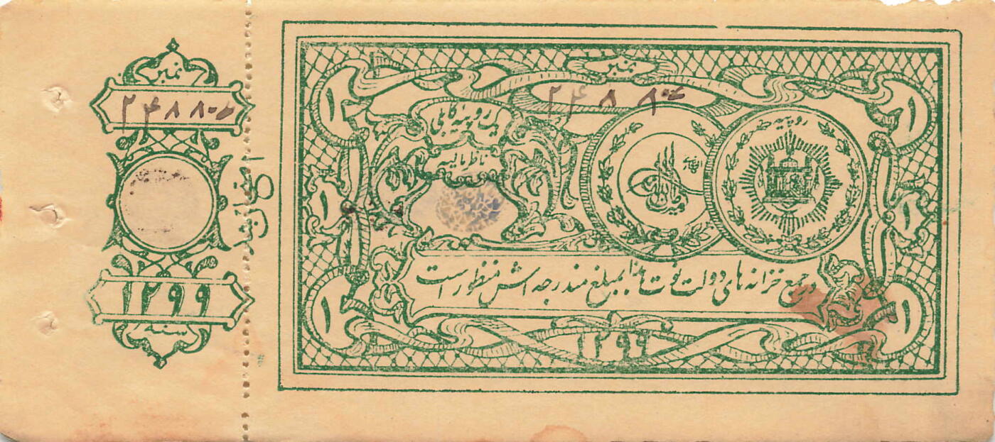 小福收藏拍卖第205期 裸钞场 本期有多张豹子号靓号  大量民国钞 百慕大样钞洋葱冠全套  阿富汗首年份查希尔国王和独立纪念碑 仅发行1000枚亚克力砖封蒙古20000图格里克帝国800周年纪念钞 卢旺达 东加勒比 斯里兰卡等多国精美纸币