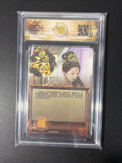 NO.31 好又多金牌大场，期期夯爆，每周必拍！要啥有啥，一站式配齐，方便凑单！（周6晚9点截拍，卖家送拍0抽成！） 焱卡 燎原三国 巴丁 邹夫人 异画 炫彩 10G