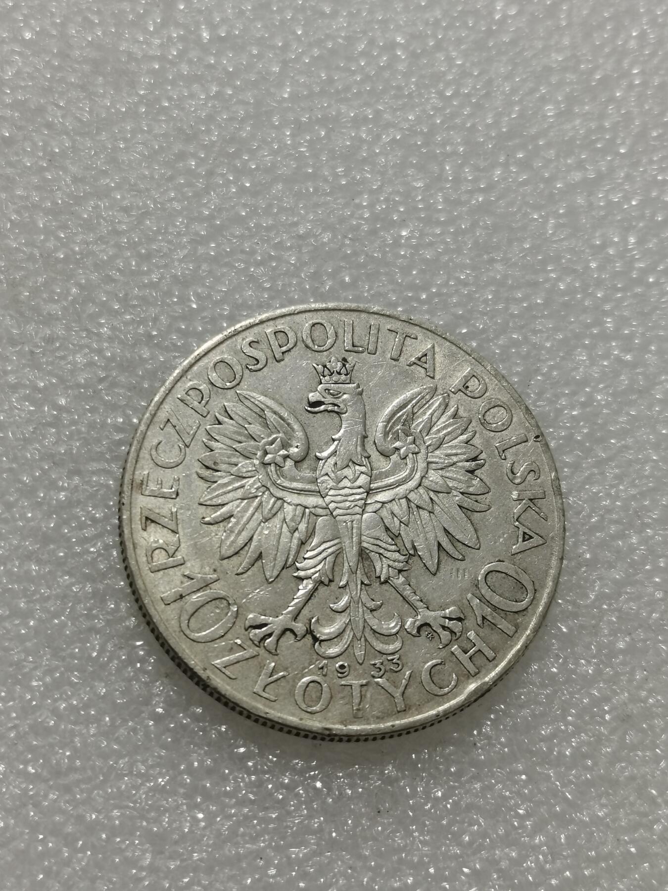 天下钱庄专场欢迎参拍 波兰10兹罗缇银币