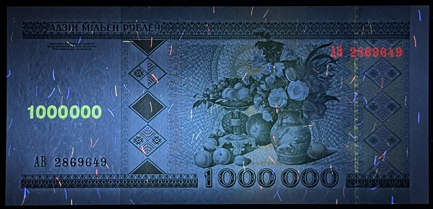 小福收藏拍卖第205期 裸钞场 本期有多张豹子号靓号  大量民国钞 百慕大样钞洋葱冠全套  阿富汗首年份查希尔国王和独立纪念碑 仅发行1000枚亚克力砖封蒙古20000图格里克帝国800周年纪念钞 卢旺达 东加勒比 斯里兰卡等多国精美纸币