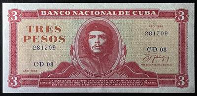 小福收藏拍卖第205期 裸钞场 本期有多张豹子号靓号  大量民国钞 百慕大样钞洋葱冠全套  阿富汗首年份查希尔国王和独立纪念碑 仅发行1000枚亚克力砖封蒙古20000图格里克帝国800周年纪念钞 卢旺达 东加勒比 斯里兰卡等多国精美纸币 古巴 1988年 3比索 unc