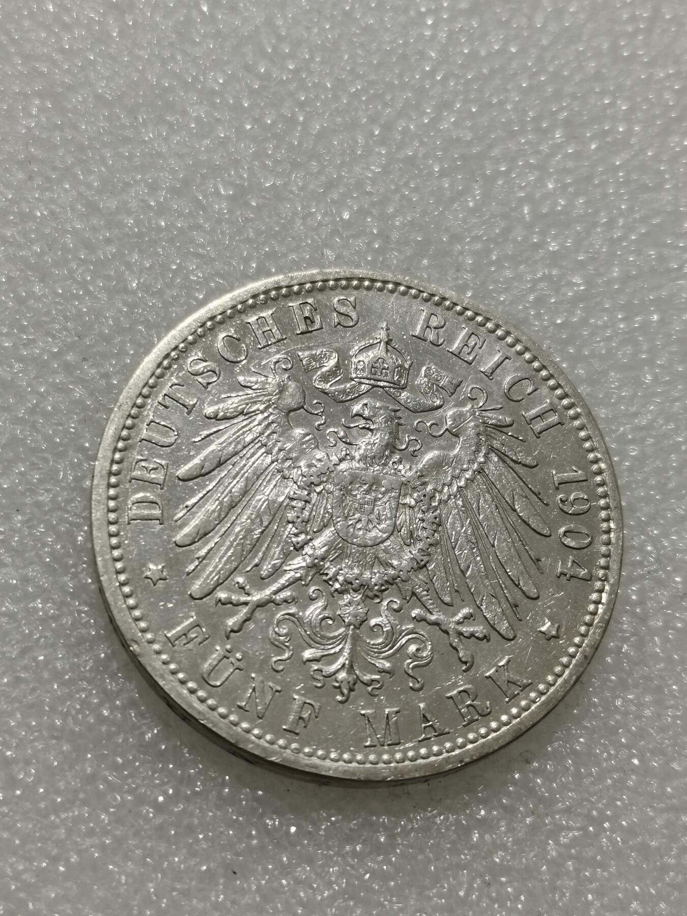 天下钱庄专场欢迎参拍 德国巴登5马克银币