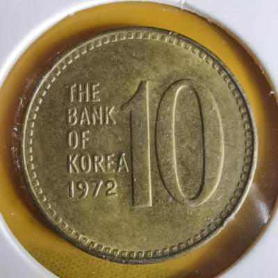 沼泽如烟--第1063场 - 韩国1972年十元
