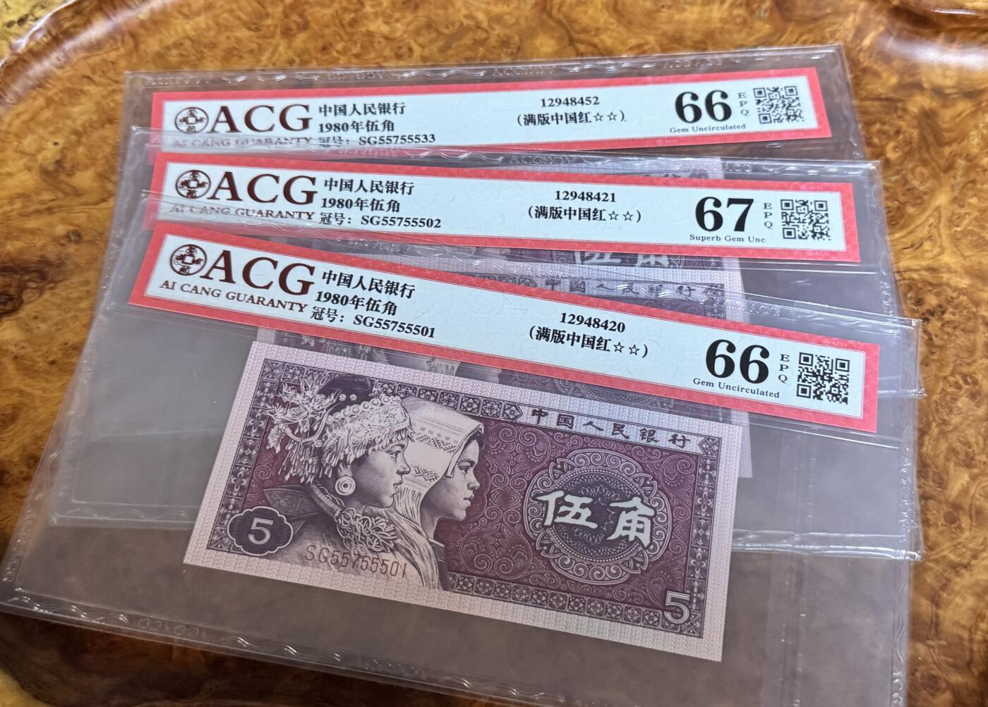 得物收藏 Chase Auction 第37期 - - 外钞、银元、民国钞和人民币混合场！ 持续更新！