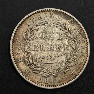 【淘币小摊】实时拍第八百九十六拍   银币套币场    每周一统一发货 印度1840年维多利亚一卢比银币双辫