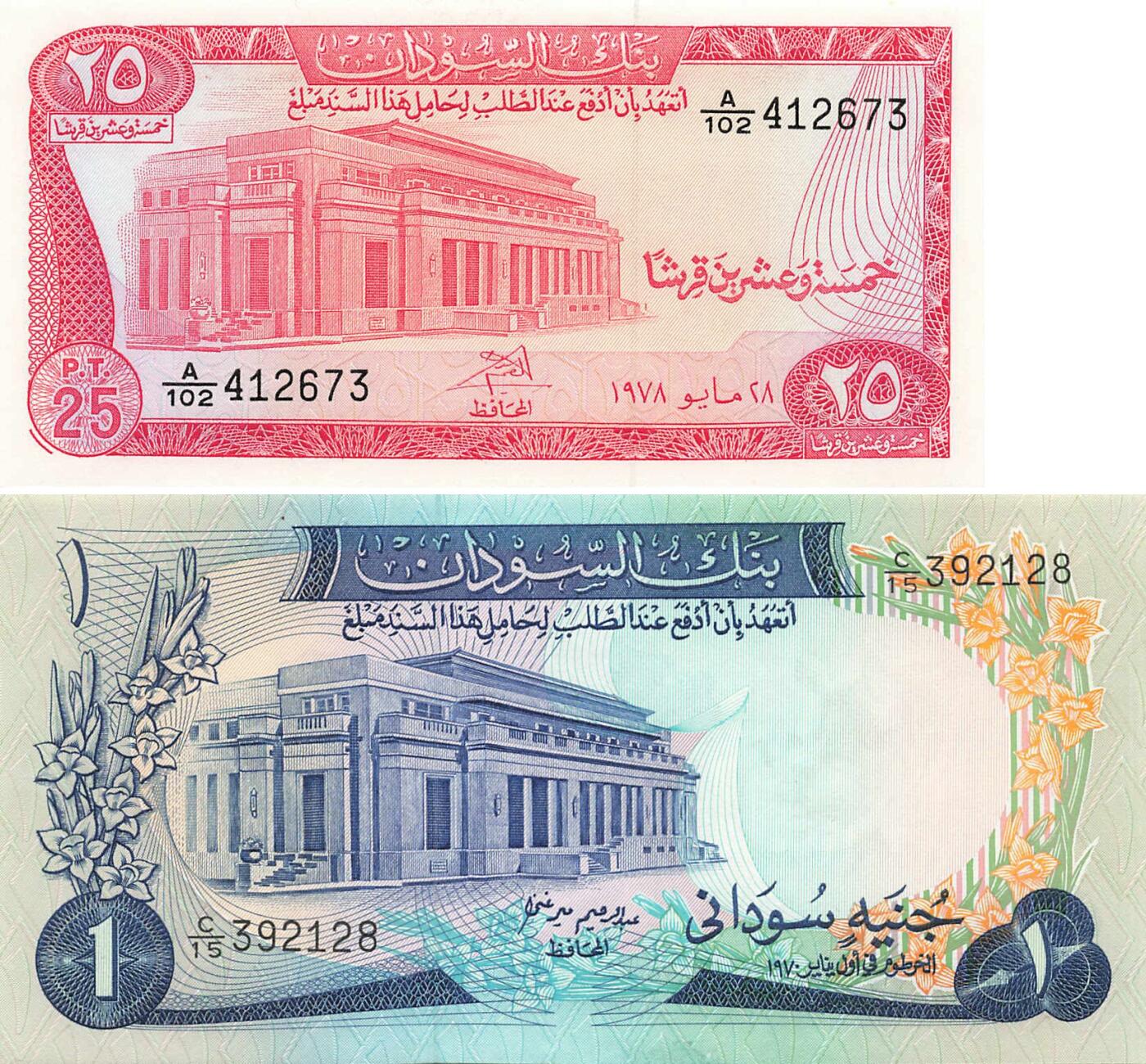 小福收藏拍卖第205期 裸钞场 本期有多张豹子号靓号  大量民国钞 百慕大样钞洋葱冠全套  阿富汗首年份查希尔国王和独立纪念碑 仅发行1000枚亚克力砖封蒙古20000图格里克帝国800周年纪念钞 卢旺达 东加勒比 斯里兰卡等多国精美纸币