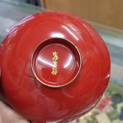 PCAI钱币  21-813 钱币邮票纪念章小专场 日本漆器