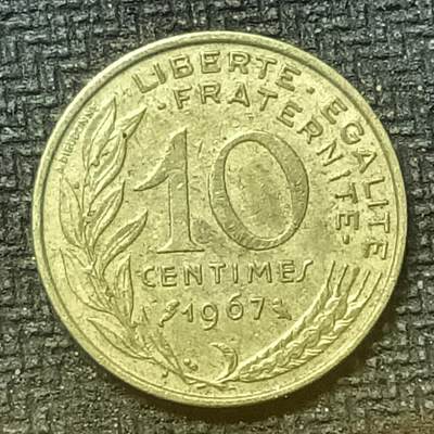 逸泉钱币2026第十九场世界钱币纪念币B2310-2754 2706法国1967年10生丁