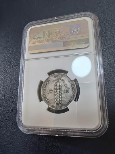 长老汇马年精选第十九场拍卖 1930希腊谷物女神10德拉克马银币，NGC AU55，克书60分400美金