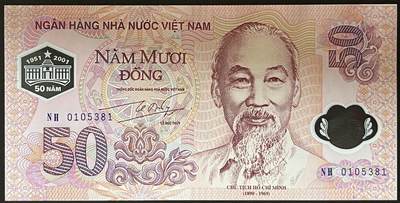 小福收藏拍卖第205期 裸钞场 本期有多张豹子号靓号  大量民国钞 百慕大样钞洋葱冠全套  阿富汗首年份查希尔国王和独立纪念碑 仅发行1000枚亚克力砖封蒙古20000图格里克帝国800周年纪念钞 卢旺达 东加勒比 斯里兰卡等多国精美纸币 越南 2001年 50盾 塑料纪念钞 无47 unc