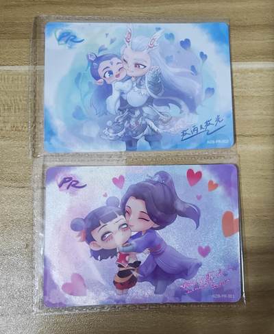 第二场手绘、卡牌、周边专场 零佣长期收拍 - 卡游 哪吒魔童闹海 PR01 PR02