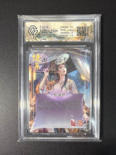 NO.31 好又多金牌大场，期期夯爆，每周必拍！要啥有啥，一站式配齐，方便凑单！（周6晚9点截拍，卖家送拍0抽成！） 焱卡 燎原西游4 巴丁 殷温娇 星光 10G