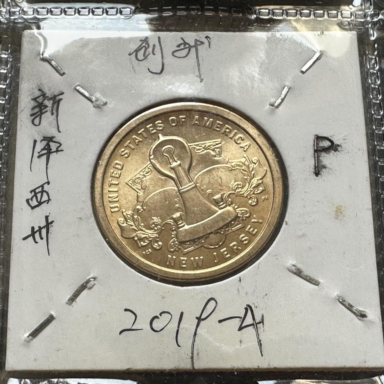 🌹外币初藏🌹🐯2026年第44场   每周二四六晚8️⃣点  世界硬币 美国 2019年 创新者系列新泽西州主题 纪念爱迪生电灯发明的电力创新成就 1元纪念币 P版