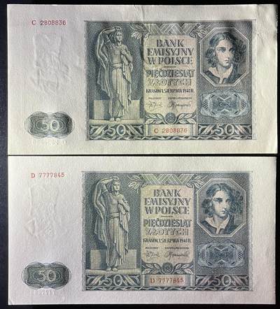 小福收藏拍卖第205期 裸钞场 本期有多张豹子号靓号  大量民国钞 百慕大样钞洋葱冠全套  阿富汗首年份查希尔国王和独立纪念碑 仅发行1000枚亚克力砖封蒙古20000图格里克帝国800周年纪念钞 卢旺达 东加勒比 斯里兰卡等多国精美纸币 波兰 1941年 50兹罗提 无47+狮子头7777 如图有一些瑕疵和小角折 unc-  1组2张