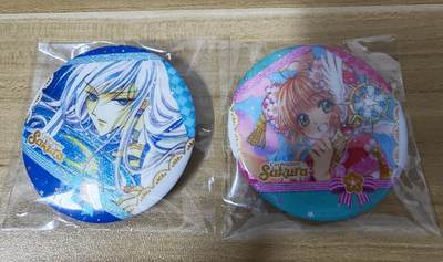 第二场手绘、卡牌、周边专场 零佣长期收拍 - 【周边-吧唧】魔卡少女樱小樱生日吧唧2个