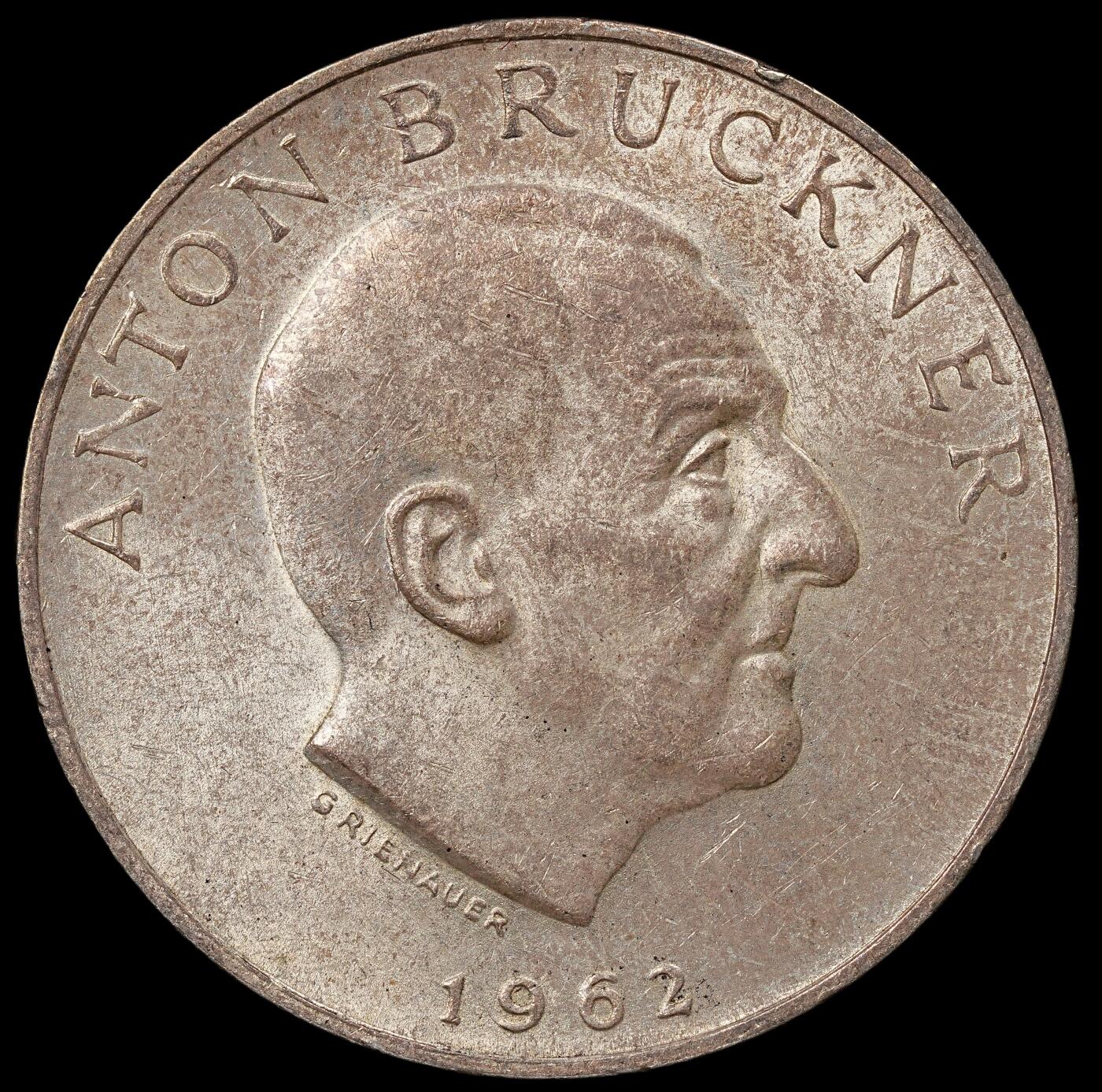 修遠堂世界钱币第112期 1962 年 奥地利作曲家安东・布鲁克纳逝世 75 周年纪念币，13g，含银80%