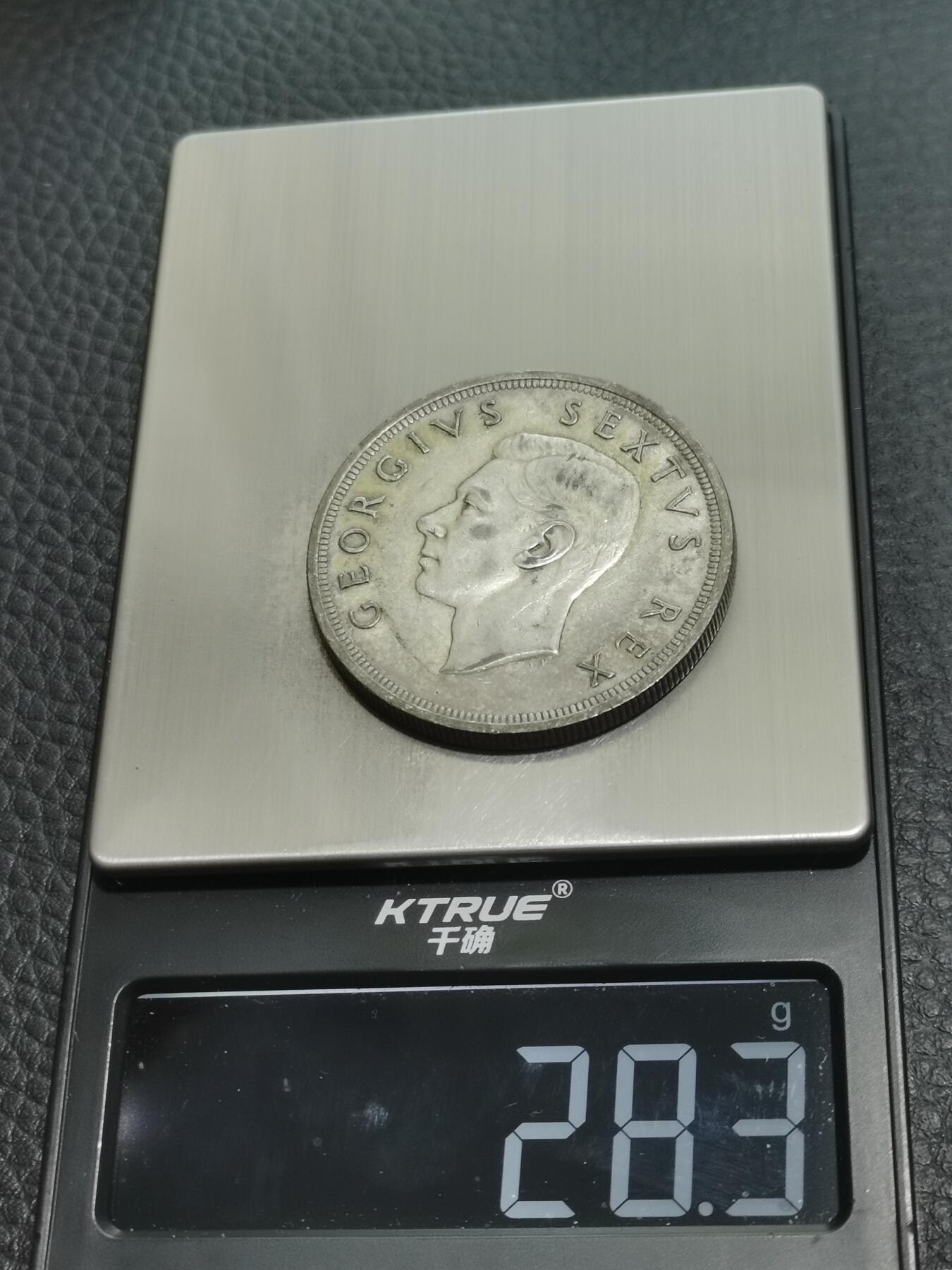 天下钱庄专场欢迎参拍 英属南非银币