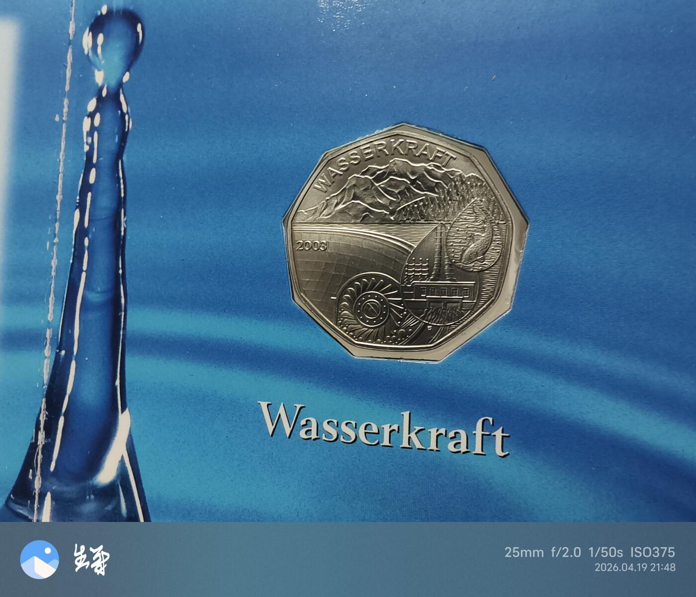 昊象达收藏银币拍卖第9场 奥地利精致银币925银8.41克水坝主题
