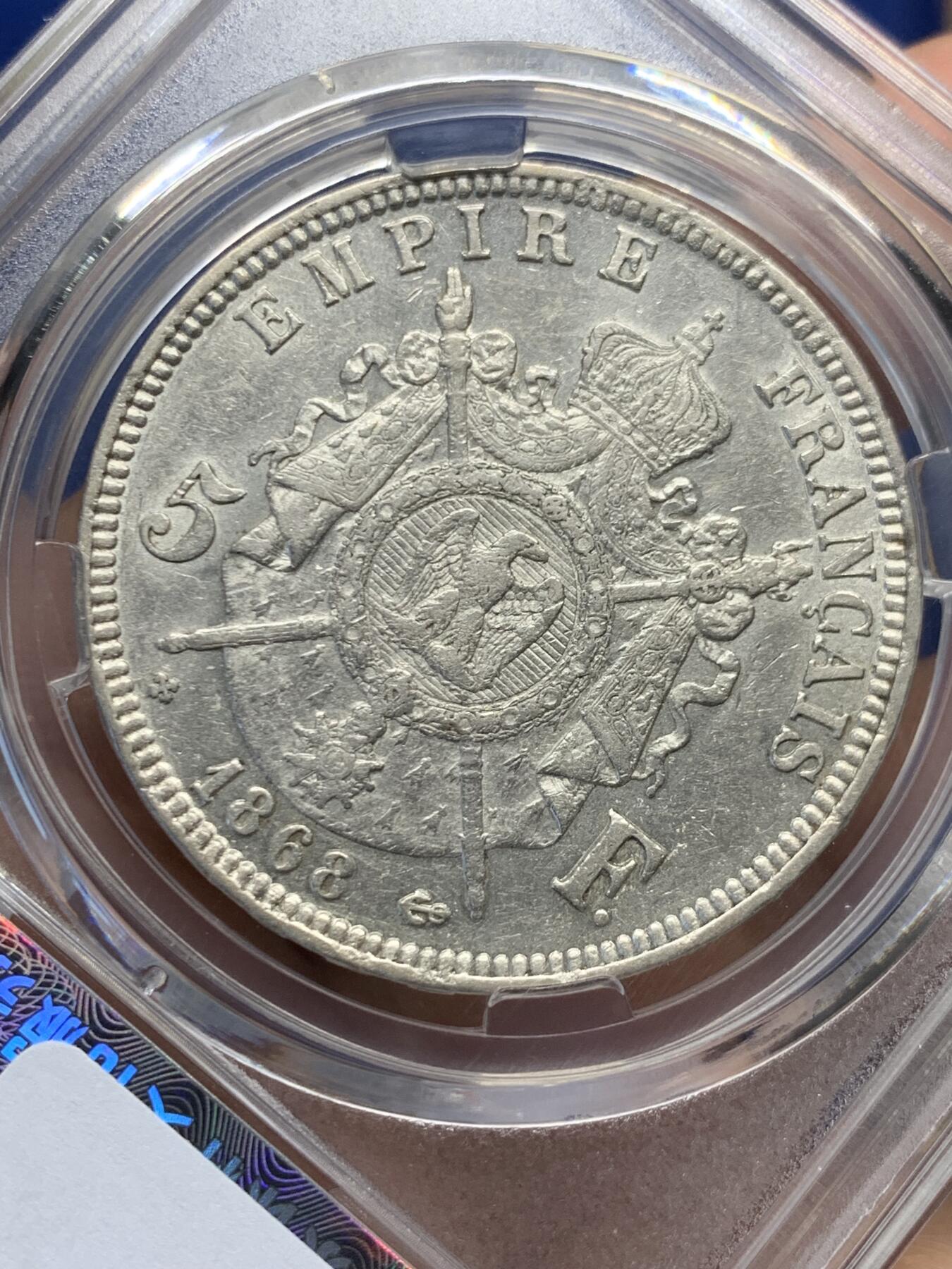 《竞宝斋》第482场 周日，周一 2场连拍 （全场包邮）20级店铺 欢迎送拍 法国1868年拿破仑三世5法郎银币 当裸币拍 保真