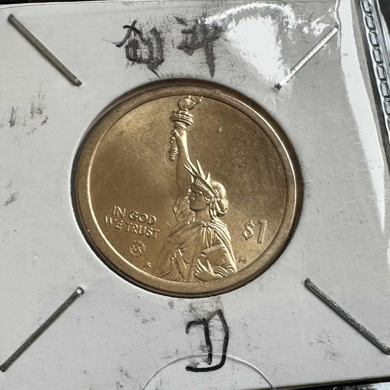 🌹外币初藏🌹🐯2026年第44场   每周二四六晚8️⃣点  世界硬币 美国 2021年 创新者系列弗吉尼亚州主题 纪念切萨皮克湾隧道大桥的交通工程突破成就 1元纪念币 D版