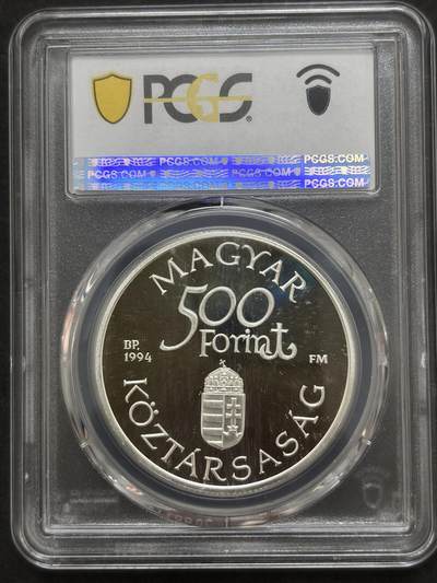 文馨钱币收藏第 303 场，【五一钱币荟，收藏盛宴】长期接代拍业务 PCGS PR67DCAM1994 年匈牙利旧多瑙河船 500 福林精制纪念大银币，工艺极美高浮雕设计