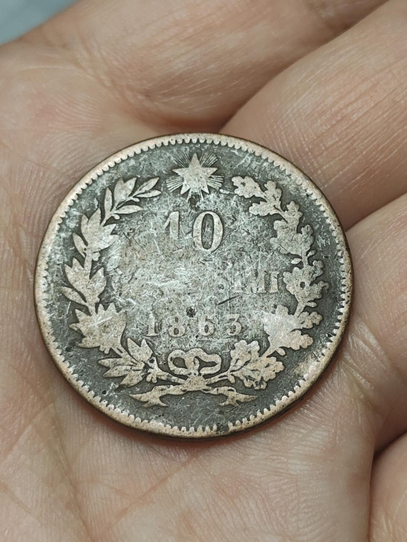 2026年第四十五场(总第二百一十四场）外国好品散币场(免佣金) 意大利王国1863年10分(维托里奥-埃马努埃莱二世时期，无标版巴黎造，关门年仅发行2年)