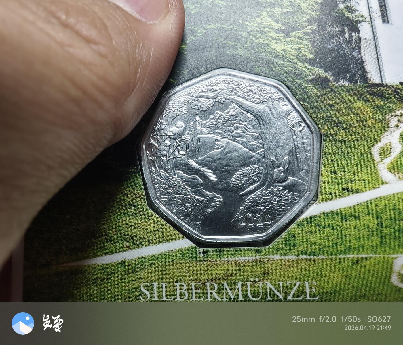 昊象达收藏银币拍卖第9场 奥地利精致银币925银8.41克乡村主题