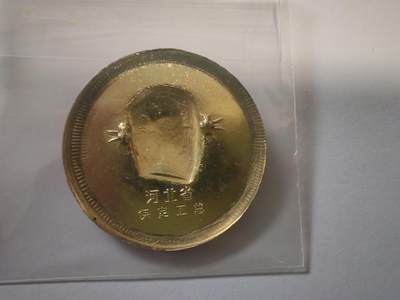 毛主席纪念章 - 毛主席纪念章