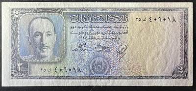 小福收藏拍卖第205期 裸钞场 本期有多张豹子号靓号  大量民国钞 百慕大样钞洋葱冠全套  阿富汗首年份查希尔国王和独立纪念碑 仅发行1000枚亚克力砖封蒙古20000图格里克帝国800周年纪念钞 卢旺达 东加勒比 斯里兰卡等多国精美纸币 阿富汗 1948年 2尼 尾18 右下角暇疵 unc