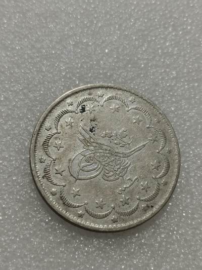 天下钱庄专场欢迎参拍 - 奥斯曼帝国土耳其20库鲁什银币