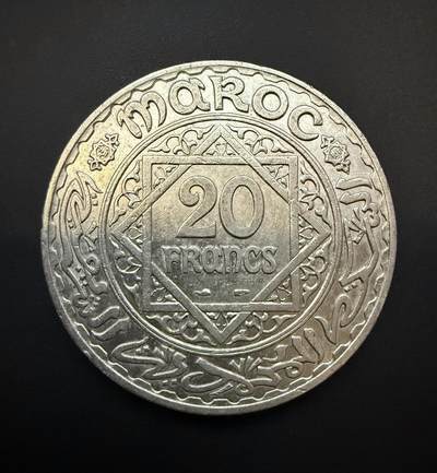 【周六 19:30】乾藏阁外国银币专场・裸币 / 评级币 + 银章铜章 保真包老 - 法属摩洛哥 20 法郎大银币 EMPIRE CHERIFIEN