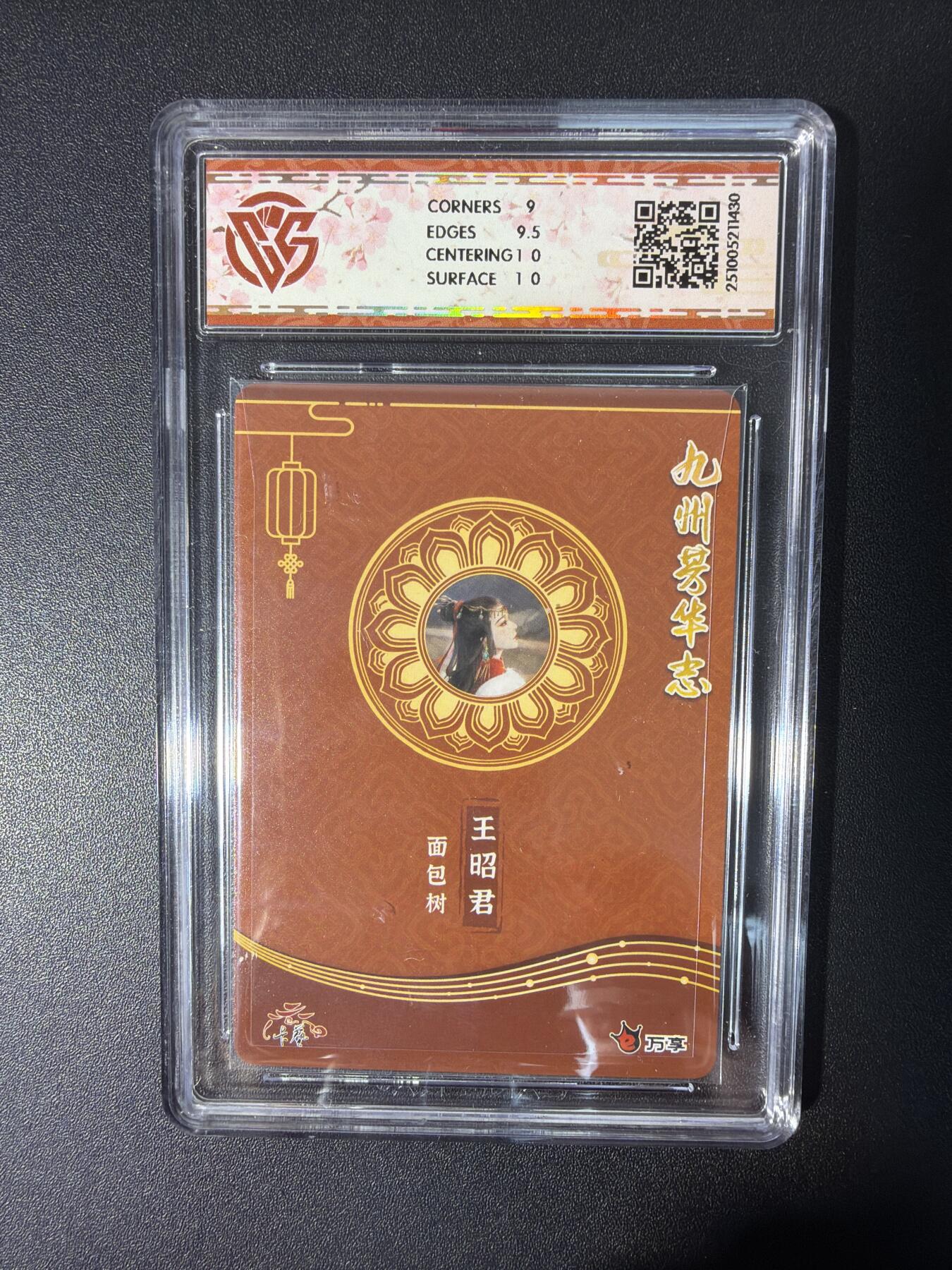 NO.31 好又多金牌大场，期期夯爆，每周必拍！要啥有啥，一站式配齐，方便凑单！（周6晚9点截拍，卖家送拍0抽成！）