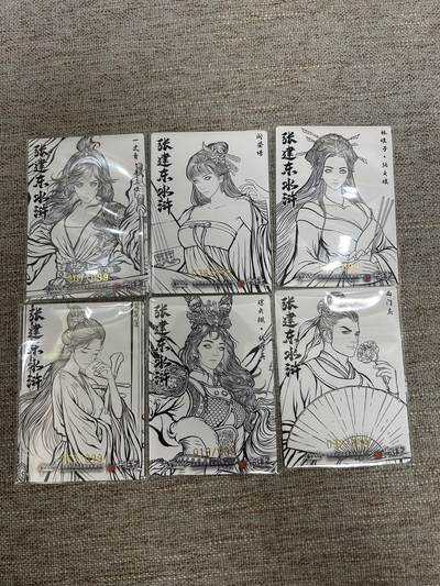 喜灰玩卡拍卖第八期，接拍品0佣金，欢迎送拍，释放现金流，让自己有资金可以购买更多喜欢的卡牌，让别的卡友能淘到更多心仪的卡牌 【限编】卡德曼 张建东水浒 张建东老师绘特卡 ：西门庆032/099编 仇琼英019/099编  金翠莲 063/099编  张贞娘 012/099编  阎婆惜 039/099编  扈三娘 007/099编  线稿 折光粗闪