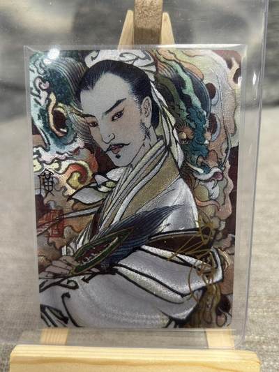 喜灰玩卡拍卖第八期，接拍品0佣金，欢迎送拍，释放现金流，让自己有资金可以购买更多喜欢的卡牌，让别的卡友能淘到更多心仪的卡牌 【亲签】 李广三国 李广老师 亲签 诸葛亮 粗闪