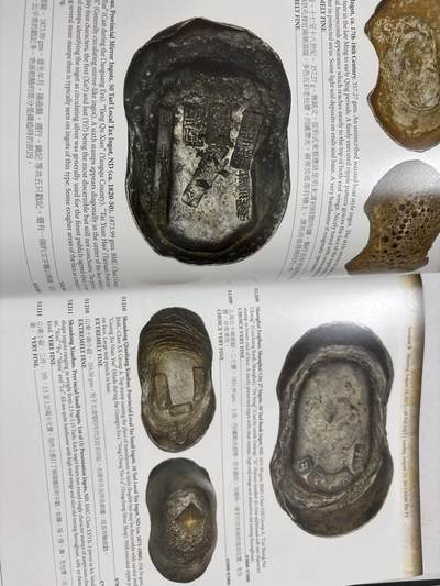 文馨钱币收藏第 303 场，【五一钱币荟，收藏盛宴】长期接代拍业务 2015年 SBP 拍卖目录表，世界各国各朝各代货币成交记录详细介绍目录表，全书共 526 页，厚重。知识丰富全面详细具体，需要的不要错过了，此书不包邮，邮费按实际支付为准