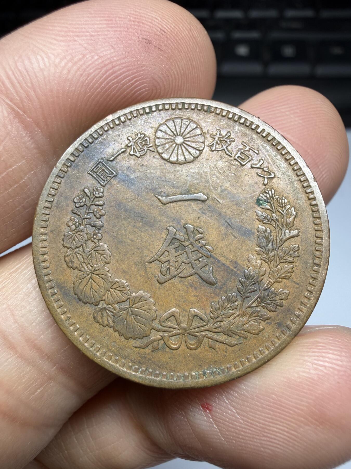 2026年集古藏今外币拍卖第四期-第3场—（总第323拍），可以寄存60天，满160元包邮。