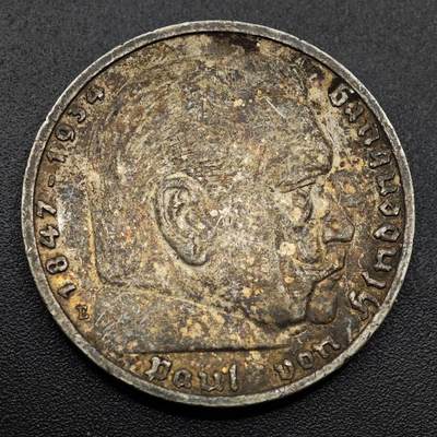 【淘币小摊】实时拍第八百九十六拍   银币套币场    每周一统一发货 德国1936年万字5马克银币