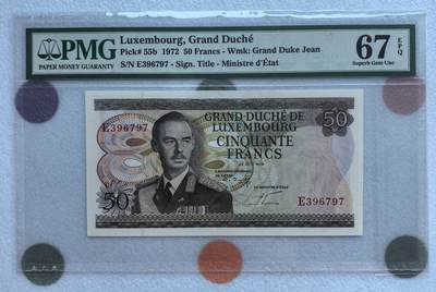 得物收藏 Chase Auction 第37期 - - 外钞、银元、民国钞和人民币混合场！ 持续更新！ 卢森堡1972年50法郎次高值，雕刻精美，老壳pmg67高分