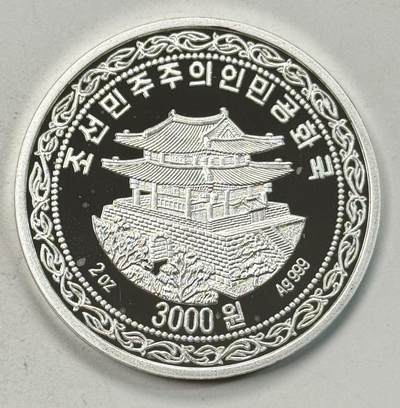 S&S Numismatic世界钱币-拍卖 第126期  朝鲜2014年 开城瞻星台 3000元镶嵌水晶精制纪念银币 2盎司999银，发行量299枚
