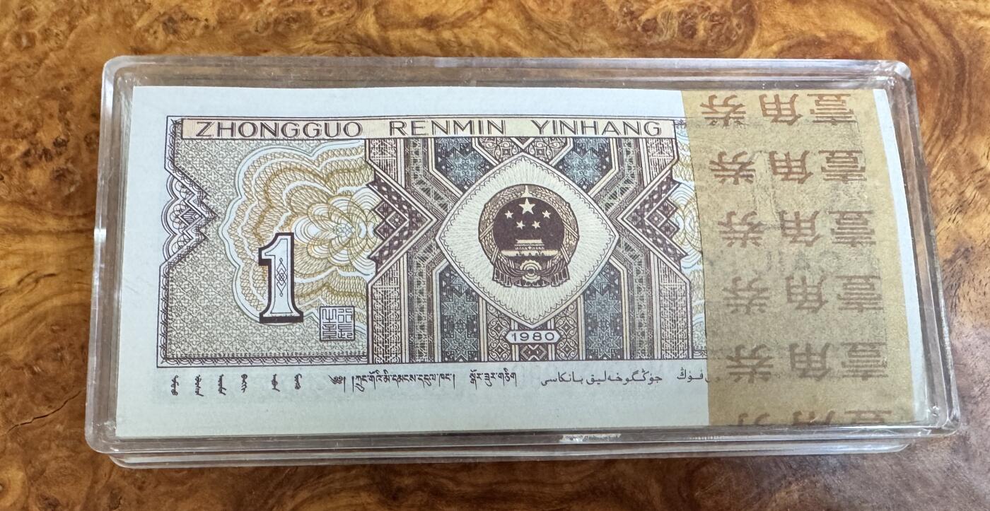 得物收藏 Chase Auction 第37期 - - 外钞、银元、民国钞和人民币混合场！ 持续更新！