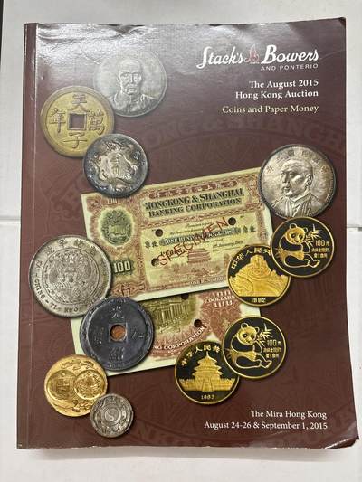 文馨钱币收藏第 303 场，【五一钱币荟，收藏盛宴】长期接代拍业务 2015年 SBP 拍卖目录表，世界各国各朝各代货币成交记录详细介绍目录表，全书共 526 页，厚重。知识丰富全面详细具体，需要的不要错过了，此书不包邮，邮费按实际支付为准