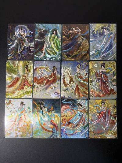 NO.31 好又多金牌大场，期期夯爆，每周必拍！要啥有啥，一站式配齐，方便凑单！（周6晚9点截拍，卖家送拍0抽成！） 【套卡】山河潮玩卡牌 华夏惊鸿录 十二生肖 粗闪