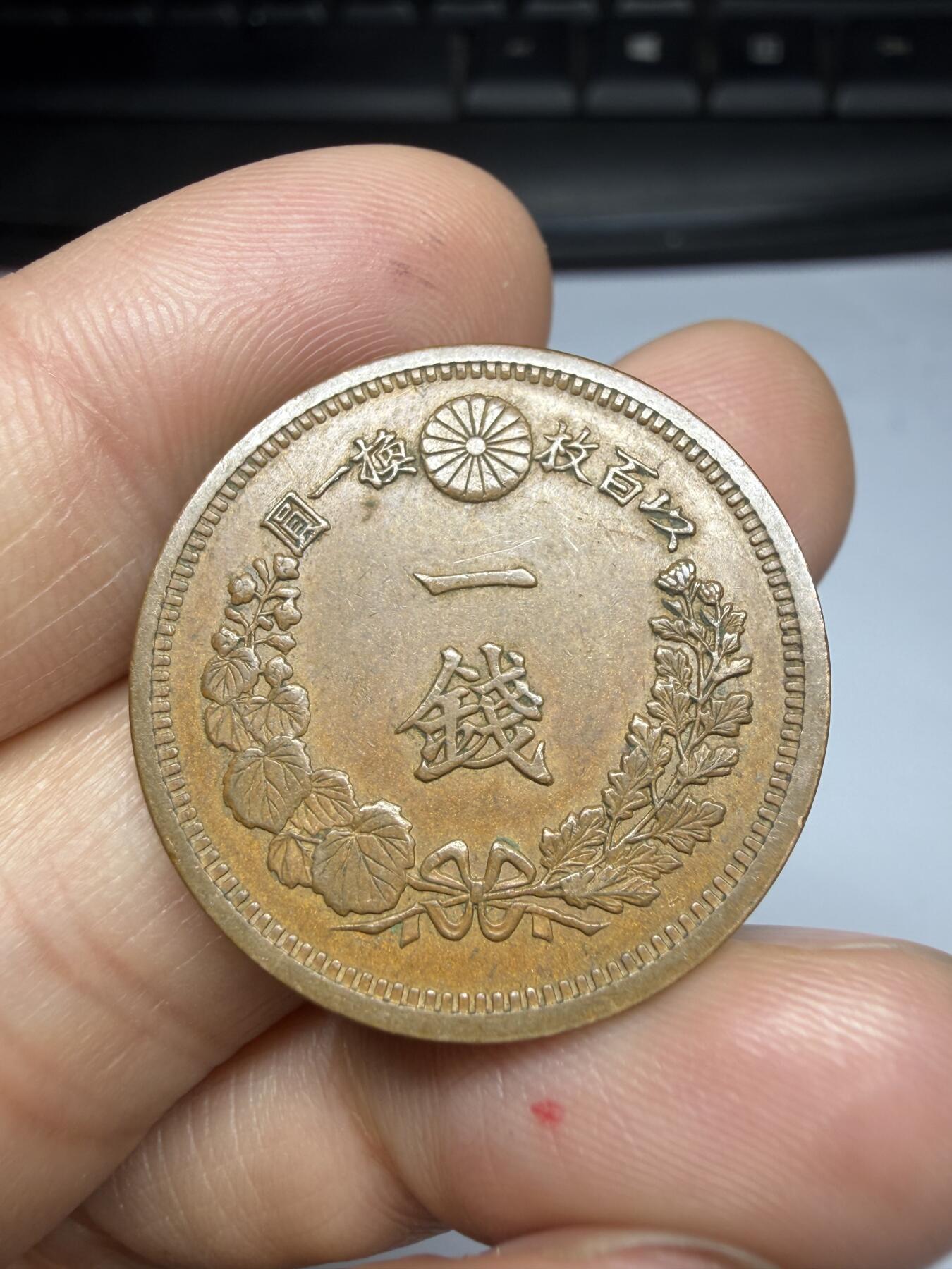 2026年集古藏今外币拍卖第四期-第3场—（总第323拍），可以寄存60天，满160元包邮。