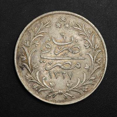 【淘币小摊】实时拍第八百九十六拍   银币套币场    每周一统一发货 奥斯曼埃及5格西银币