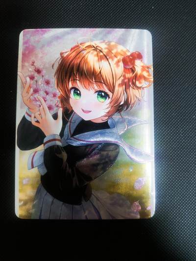 【持续收拍品】-琦卡当当铺～第42期★★~支持寄存★★~【9点40结束】扫码加群抽[包邮券]~ - 老卡 魔法少女 小樱 粗闪 1张