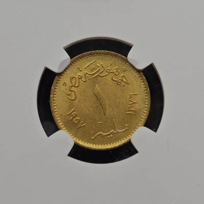 【淘币小摊】实时拍第八百九十六拍   银币套币场    每周一统一发货 埃及1957年狮身人面像1米利姆铜币 NGC MS64