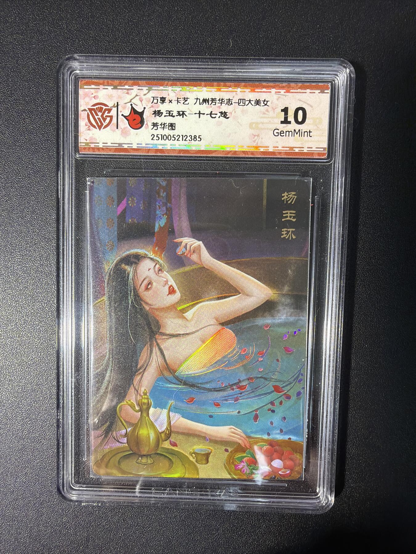 NO.31 好又多金牌大场，期期夯爆，每周必拍！要啥有啥，一站式配齐，方便凑单！（周6晚9点截拍，卖家送拍0抽成！）