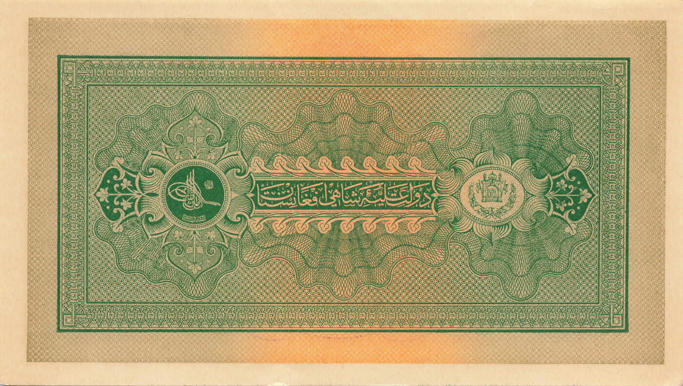 小福收藏拍卖第205期 裸钞场 本期有多张豹子号靓号  大量民国钞 百慕大样钞洋葱冠全套  阿富汗首年份查希尔国王和独立纪念碑 仅发行1000枚亚克力砖封蒙古20000图格里克帝国800周年纪念钞 卢旺达 东加勒比 斯里兰卡等多国精美纸币