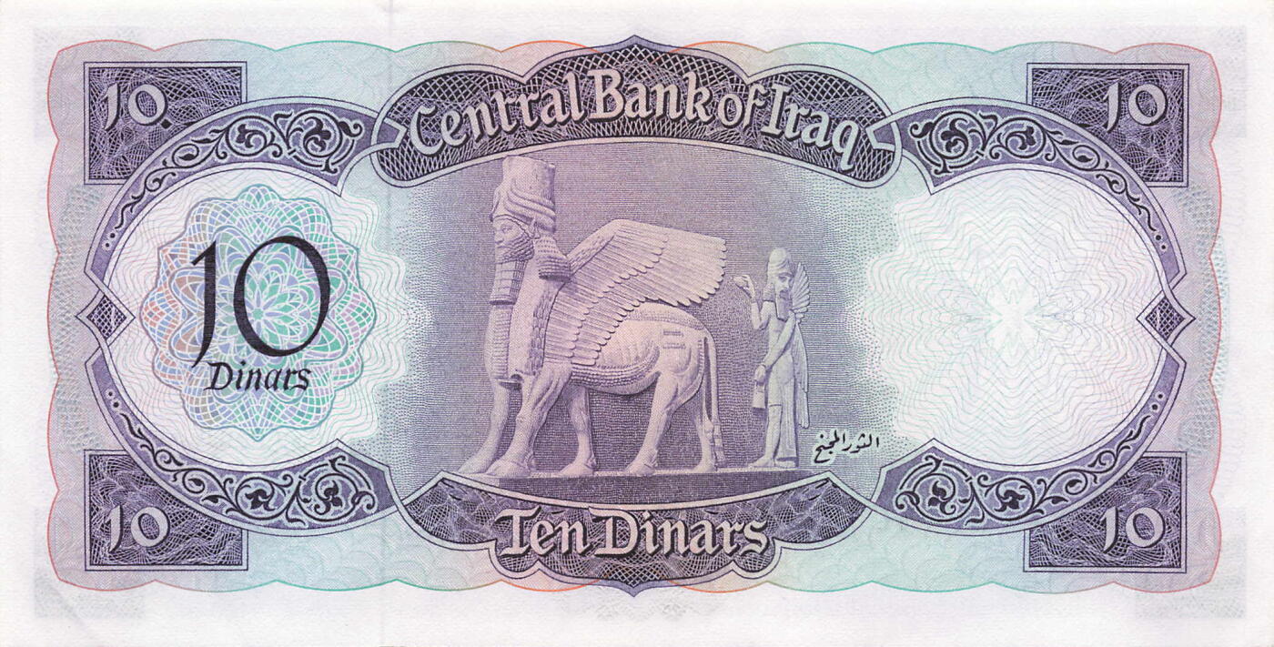 小福收藏拍卖第205期 裸钞场 本期有多张豹子号靓号  大量民国钞 百慕大样钞洋葱冠全套  阿富汗首年份查希尔国王和独立纪念碑 仅发行1000枚亚克力砖封蒙古20000图格里克帝国800周年纪念钞 卢旺达 东加勒比 斯里兰卡等多国精美纸币